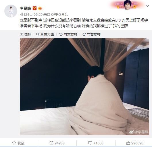 法尔克：多特与曼联之间关于租借桑乔的谈判非常具体，谈判现在已经接近完成。